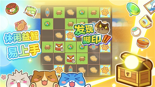 猫旅馆物语手游官方正版 v2.5.7