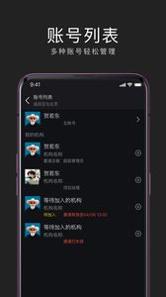 互勾办公 v3.0.5