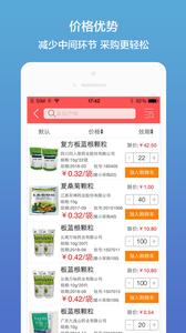 药聚多  v1.02