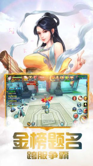 武炼巅峰之无上之境手游官方版 