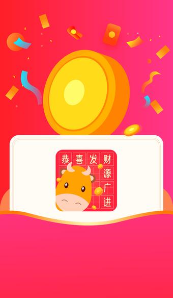 小牛猜成语 v1.0.0