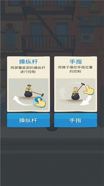 掘地求升城市版  v1.3.0.4010