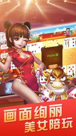 顺顺数女娱棋牌 v1.0.1