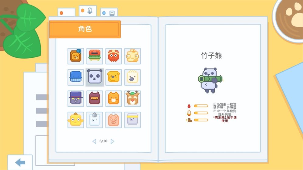 输出牧场免费下载taptap手机版图片2