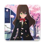 樱花高中模拟化妆