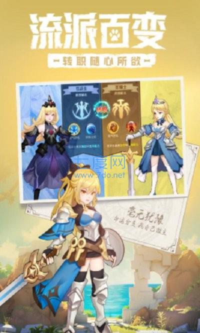 命运新世界链接 v1.0.1