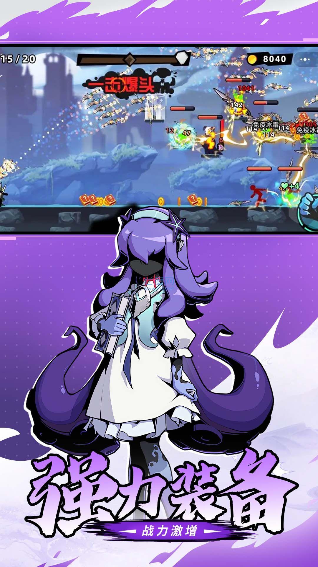 你丫过来啊游戏