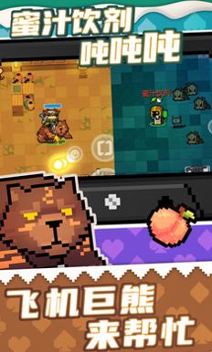 元气骑士联机版 v3.0.0