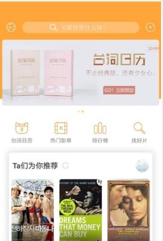 k星球  v1.7.2