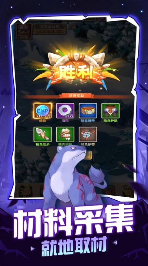 封印魔宠手游官网安卓版  v5.5.1