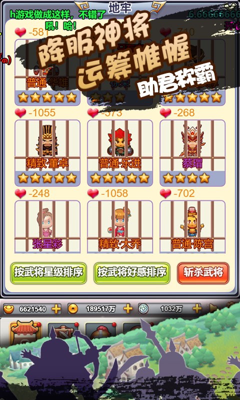 像素小萌将 v3.0.5