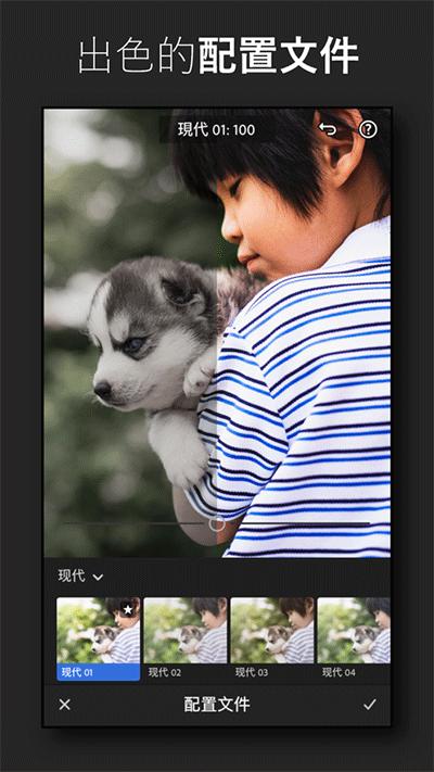 lightroom免费版安卓 v9.2.2