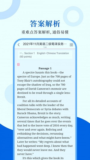 CATTI英语.jpg CATTI英语.jpg