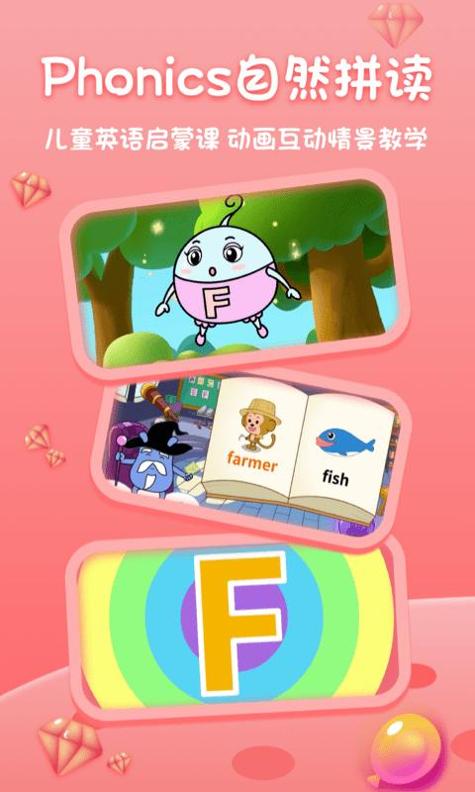 上海幼升小全课程 1.0