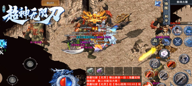 天官超神无限刀 v1.0