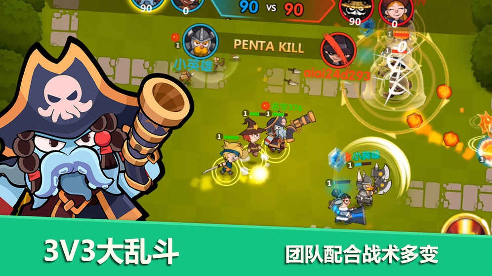 小英雄大乱斗 v2.1