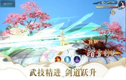 云中剑歌行 2020-07-09 14:57