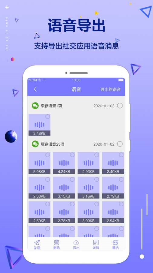 清理大师专业版  v1.1.6