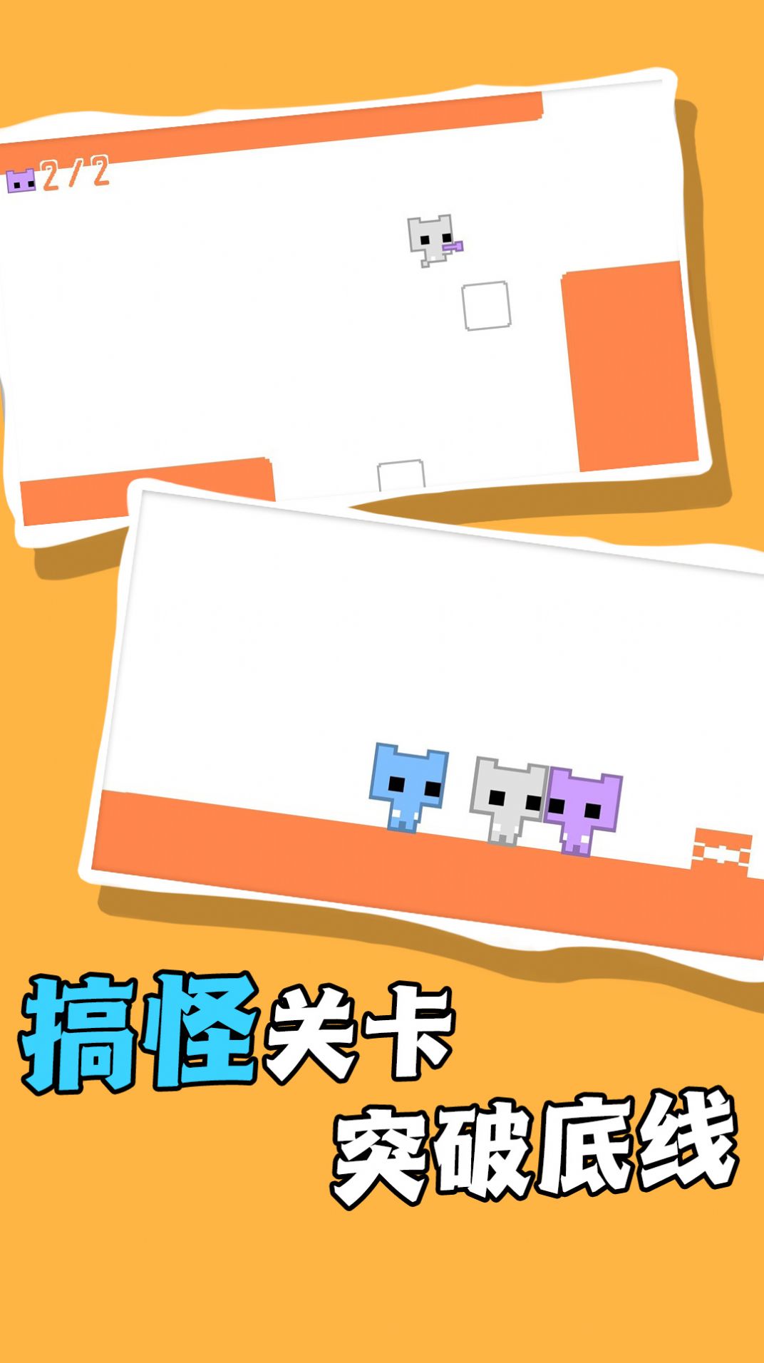 疾风骑士游戏官方版  v5.2.1