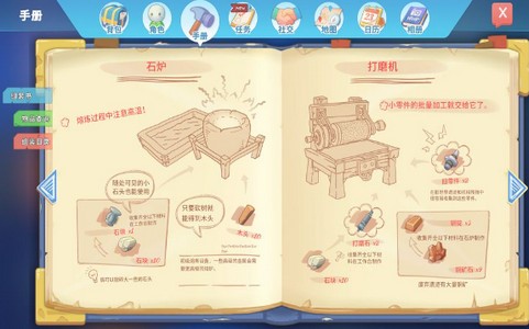 炒股模拟器 2024-06-25 15:08