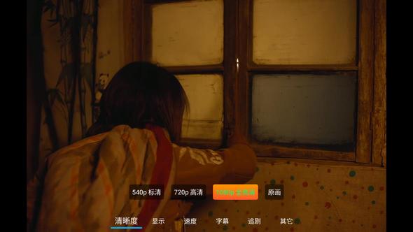 小白云盘TV版截图1
