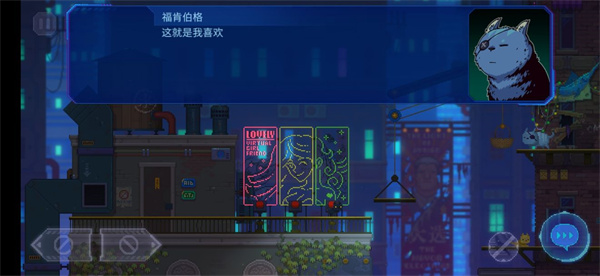 迷雾侦探安卓版