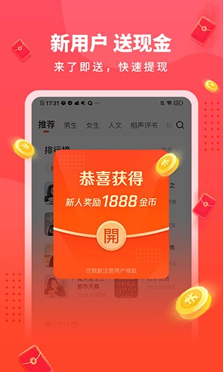懒人极速版  v1.1.9.9