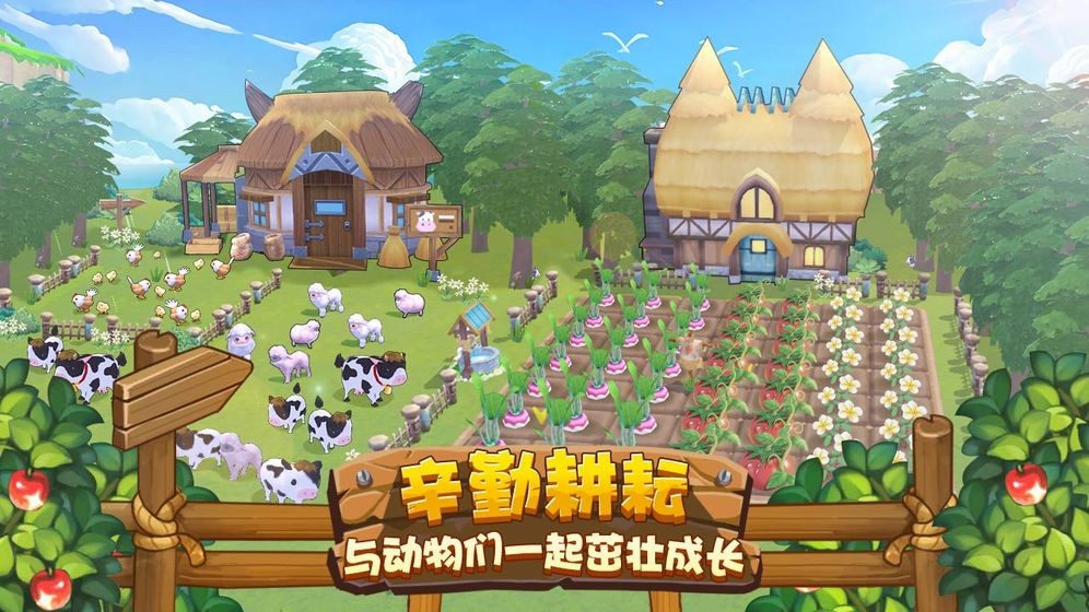 四季物语官方  v1.1.10