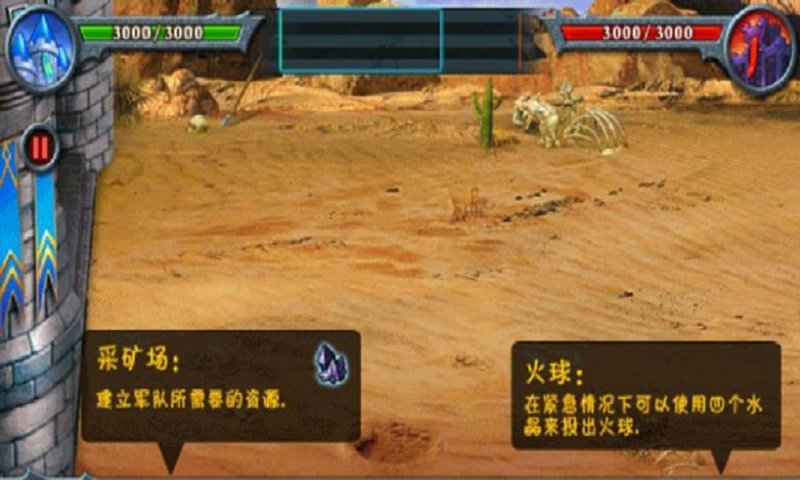 征服堡垒正版 v1.0.7