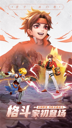 云上城之歌解锁版无限资源截图1