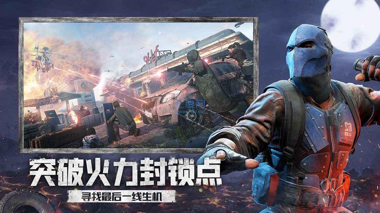 王牌战争破解版无限点券 v8.5
