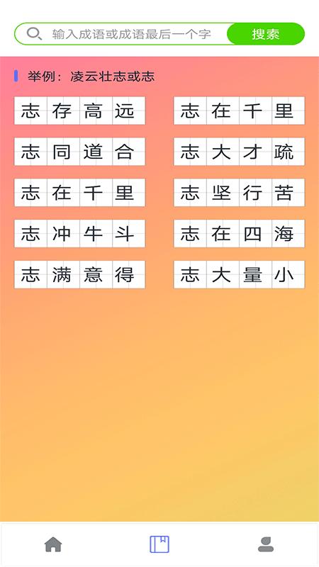 拼图修图王 v2.3.6