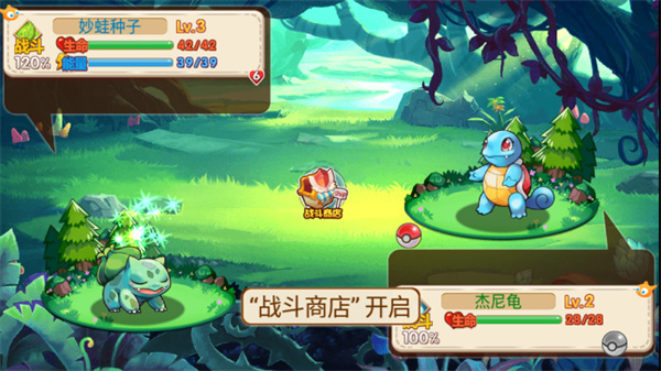 口袋妖怪忆青涩童年  v1.1.3