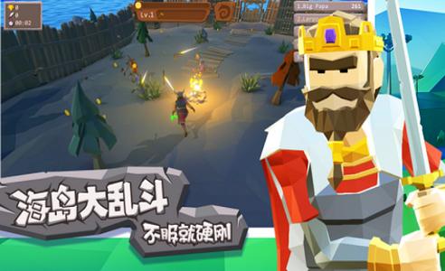 斧头互怼游戏  v1.0.0