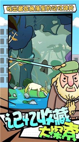 了不起的人生.jpg 了不起的人生.jpg