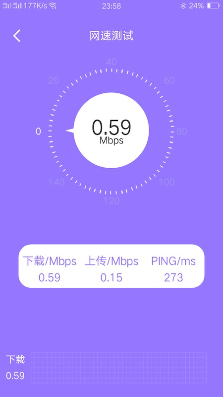 小磊手机助手  v1.0.2