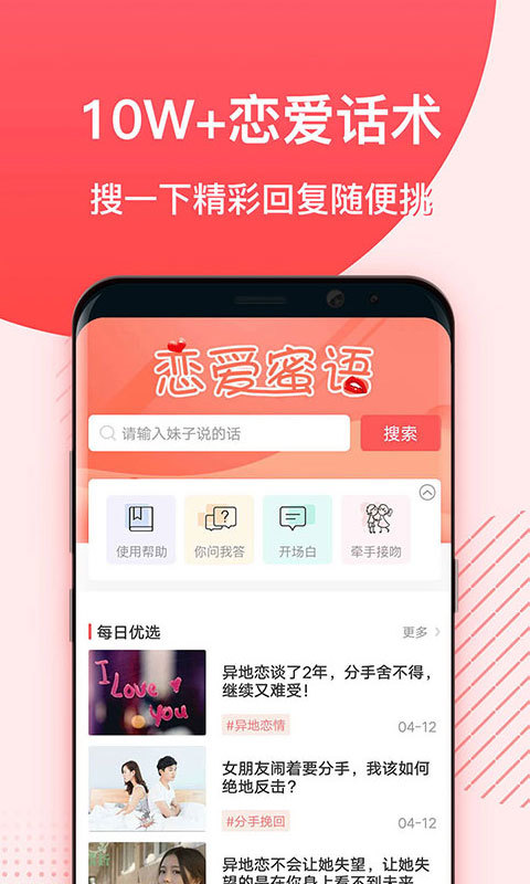 最新魅聊.jpg