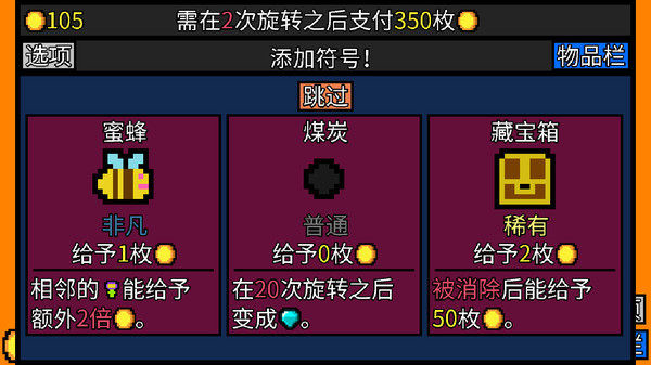 幸运房东安卓手机版 v1.1.13