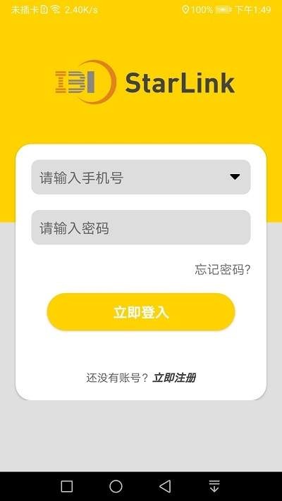 星电途 2020-07-08 15:17