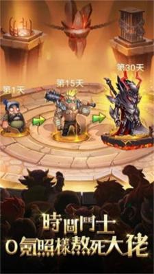 魔法战争  v2.81