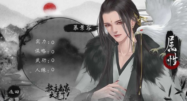 教主离家出走了完结破解版 v2020.12.15