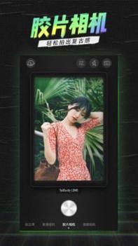 潮自拍 v3.0.5