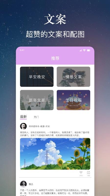 值得阅读app v1.0