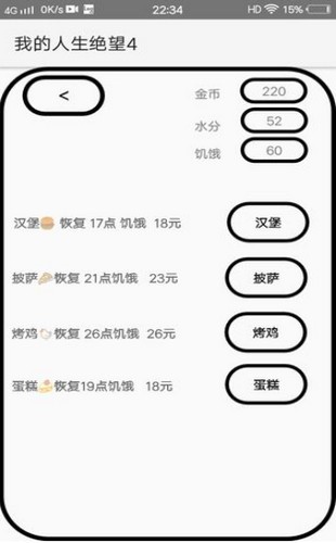 我的人生绝望 2020-06-17 14:29