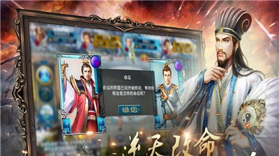 富甲英杰传曲阿小将 2024-06-25 15:08