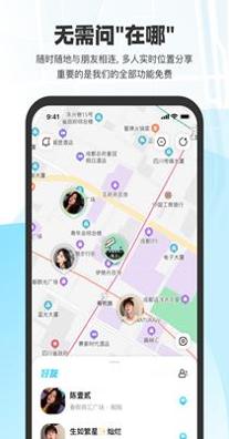 微微随行 1.0