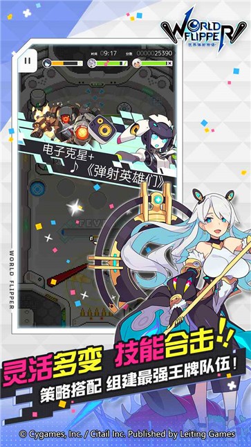 世界弹射物语微信版  v1.7.8