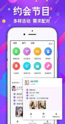 小舞会.png