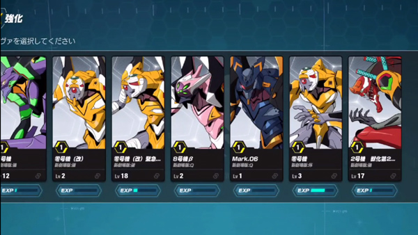 eva初号机正版游戏