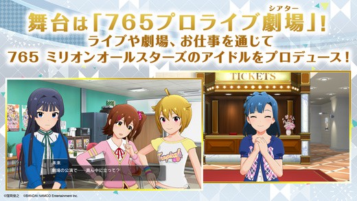 偶像大师：百万Live v3.0.5